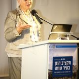 Frauenpolitischer Austausch in Tel Aviv-Jaffa 2018
